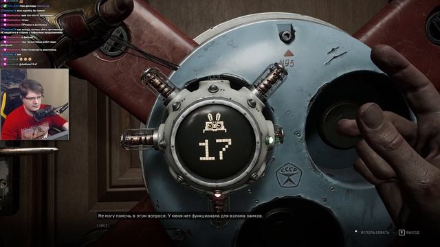 Прохождение Atomic Heart часть первая, максимальная сложность