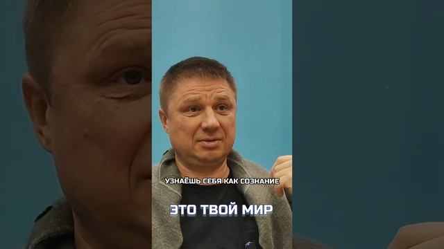 Это твой мир