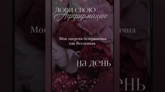 Доброе утро #доброеутро #благодарность