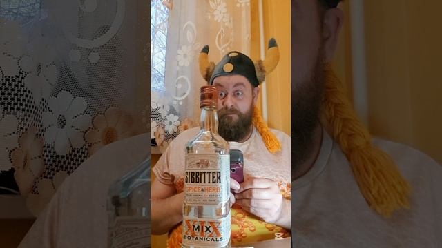 Вылил