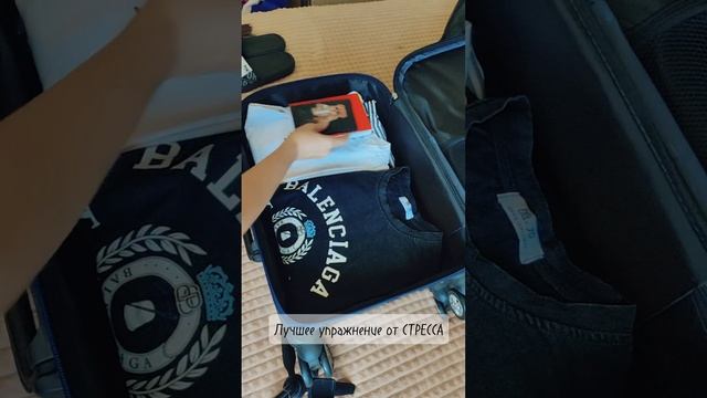 Лекарство от стресса.Путешествия