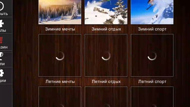 Jigsaw Puzzle Epic 137 Серия Игра 2024