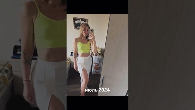 Эволюция ✨