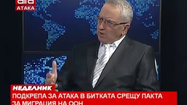"Истинската социология" /16.12.2018 г./