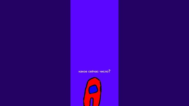 02-01-2025