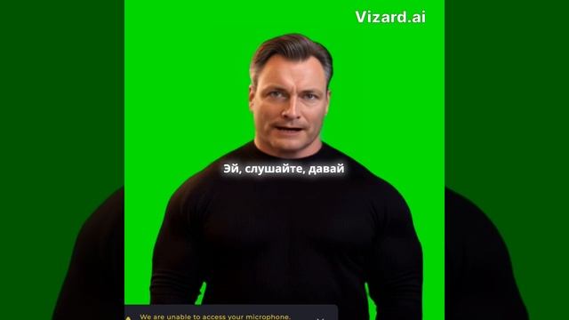 Искусственный интеллект_ угроза или возможность_