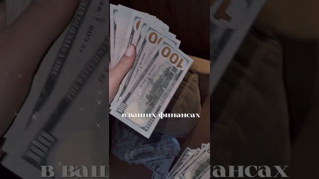 Гороскоп для Тельцов на 2025