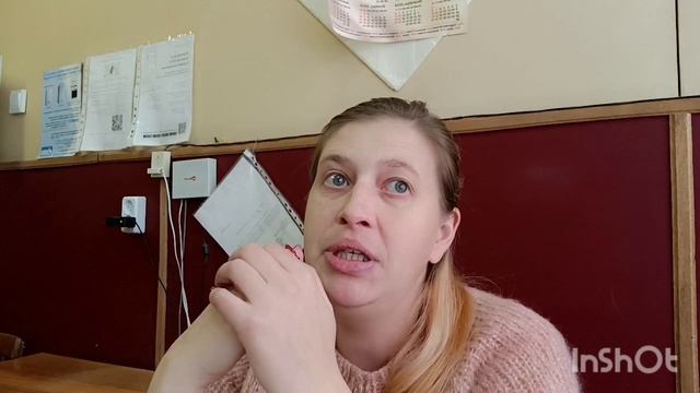 Пятница 20'12