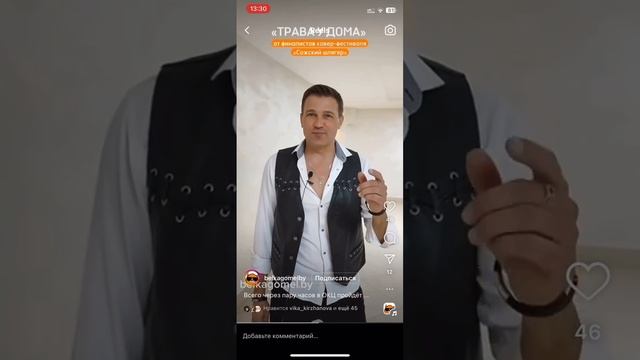 ЗЕМЛЯ В ИЛЛЮМИНАТОРЕ (ГОМЕЛЬ, "СОЖСКИЙ ШЛЯГЕР 2024")