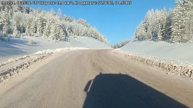 ДОРОГА НА УСТЬ-КУТ!!!