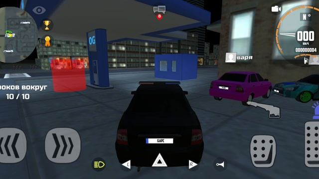 играем с Ильёй в русские тачки приорик 2