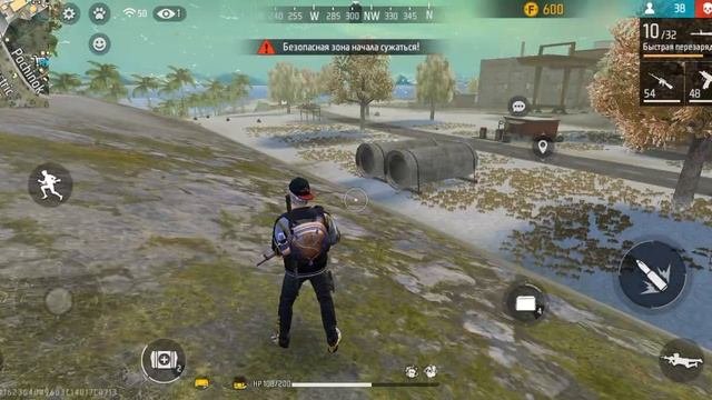 Free Fire MAX