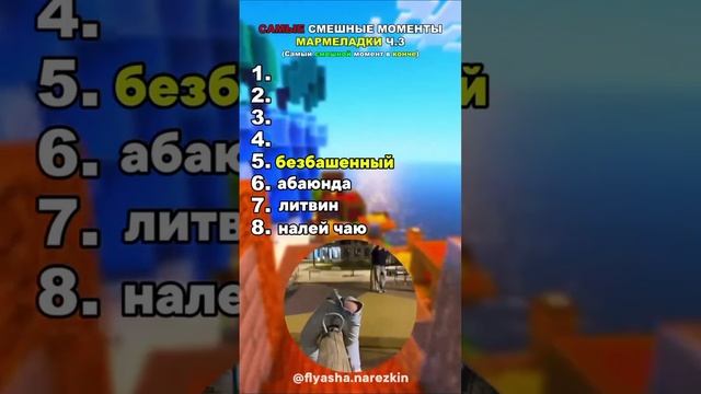 сосед