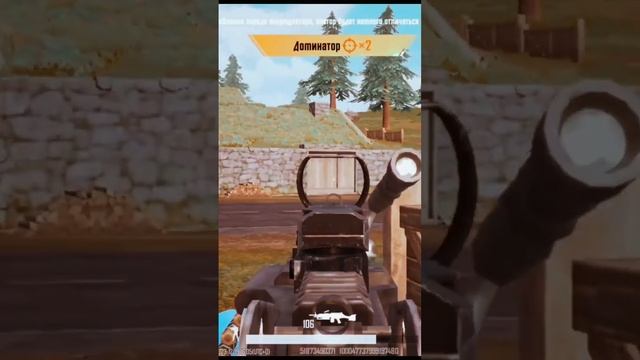 M249 в пабг мобайл Ливик #pubgmobile #pubg #shorts