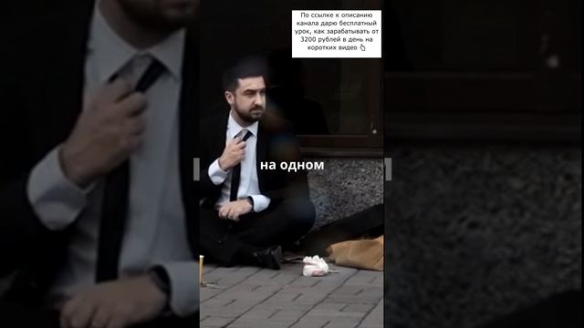 Через тернии к звездам!