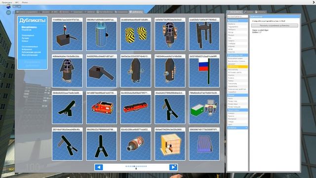 бегаем от nextbot