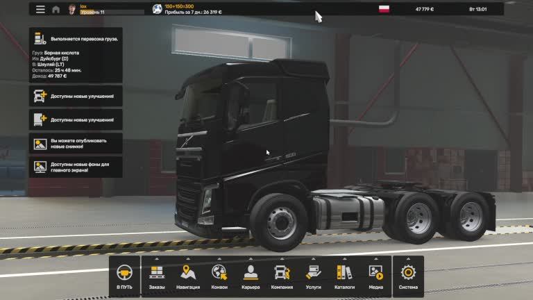 Играем в Euro Truck Simulator 2