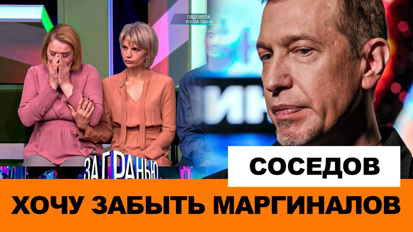 "СОСЕДОВ: ПЕТЬ И ЗАБЫВАТЬ О МАРГИНАЛАХ": ЧТО ЖДЕТ АРТИСТА В ПЛАНАХ НА БЛИЖАЙШЕЕ БУДУЩЕЕ?