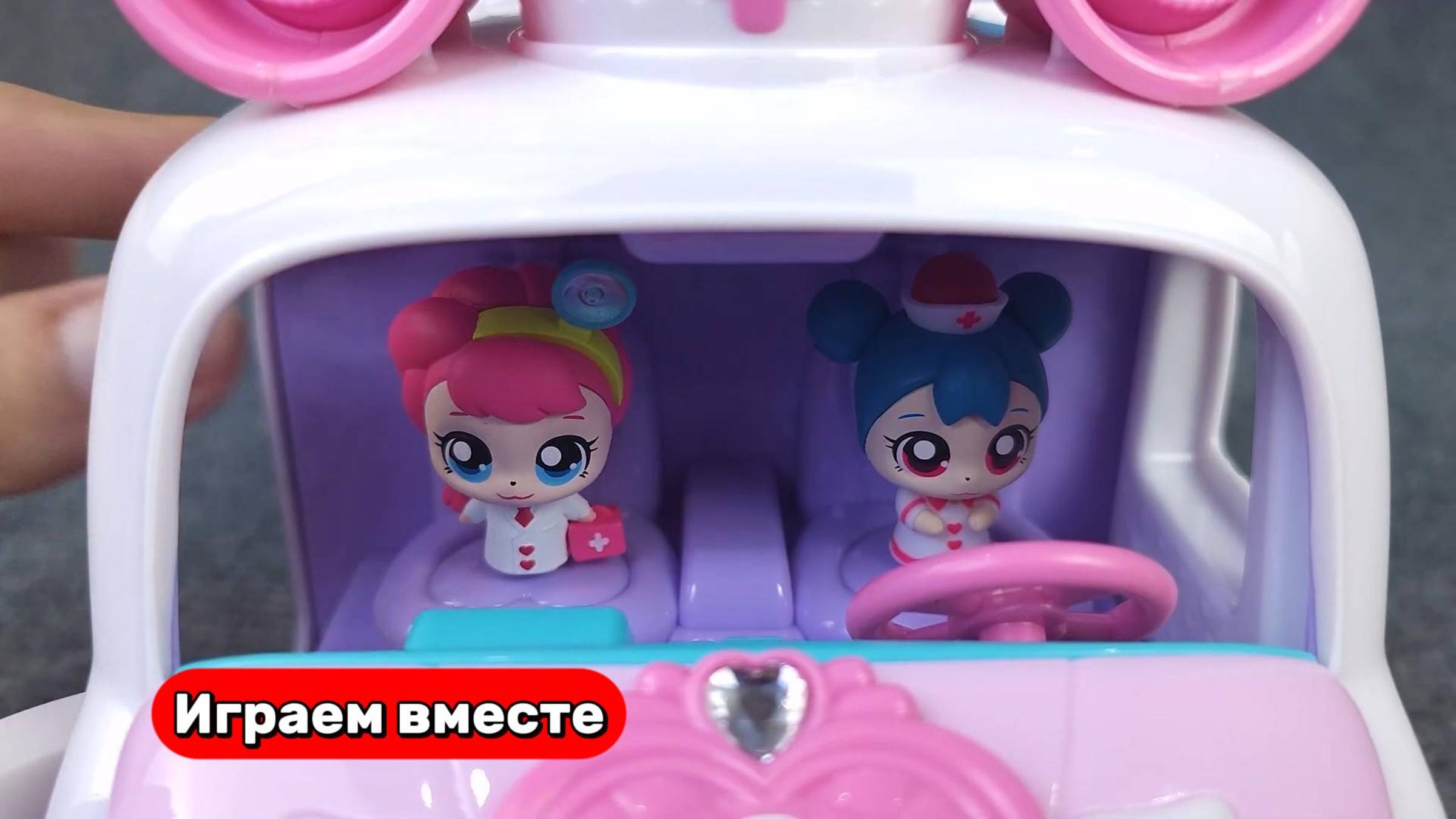 Играем вместе в игрушки ! Куклы-врачи ! Видео для детей