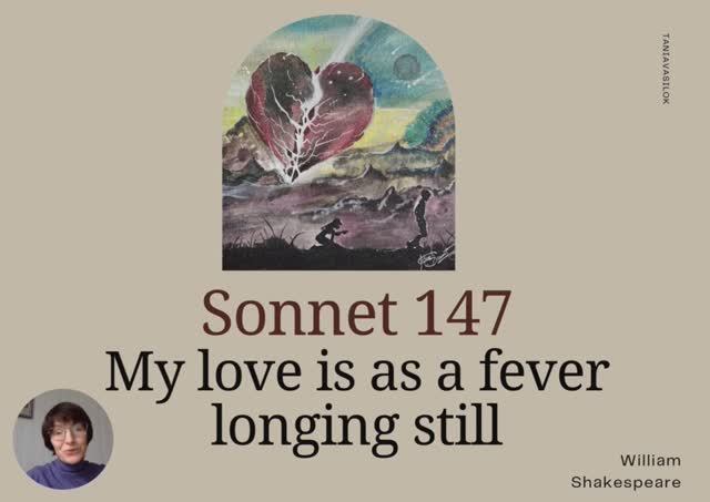 Sonnet 147 Shakespeare па-беларуску