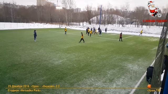 5 "Уран" - "Внуково": Олег не реализует, Кокарев спасает