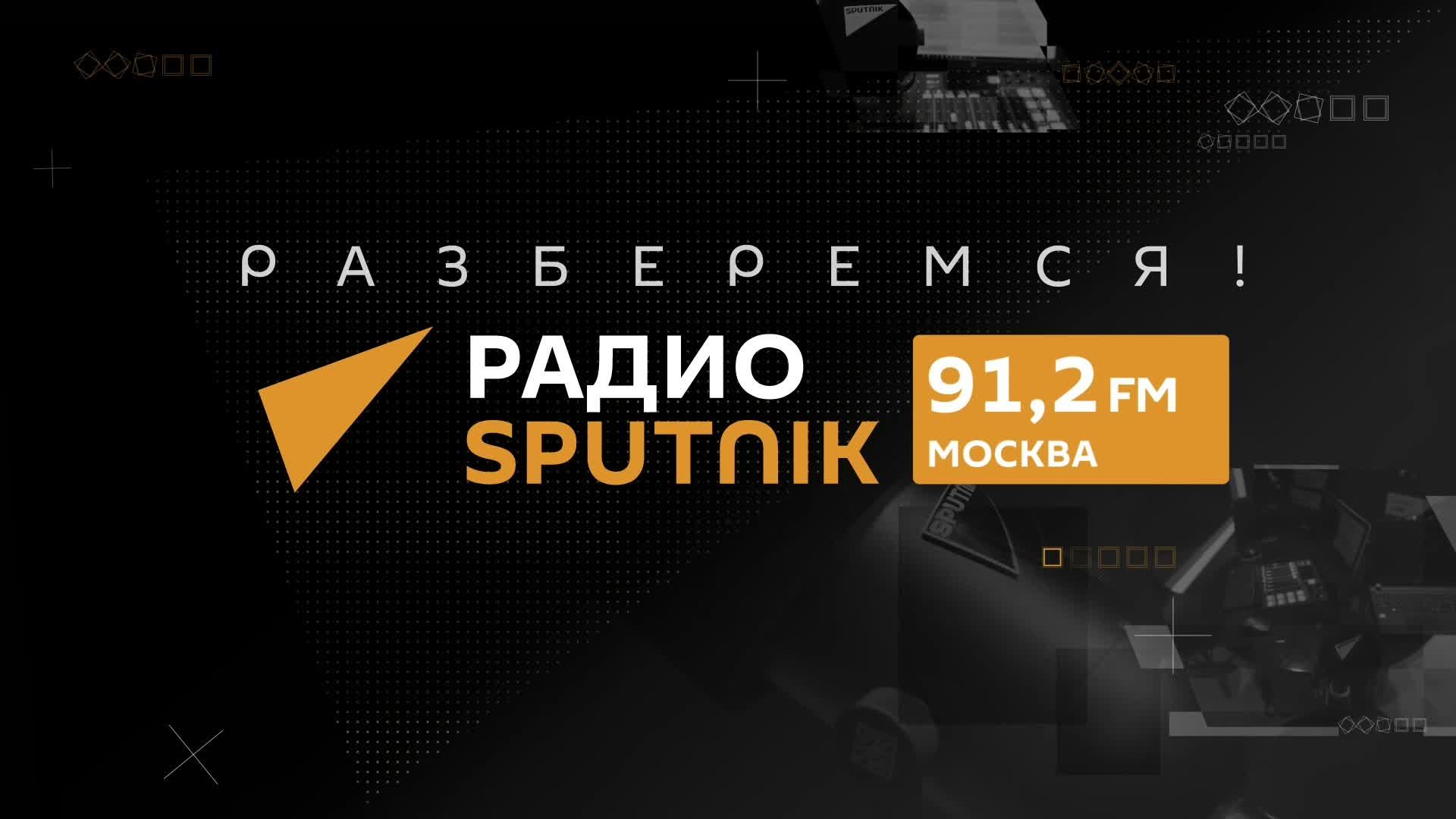 Егор Холмогоров. Теракты в США, встреча Трампа и Путина, реестр блогеров
