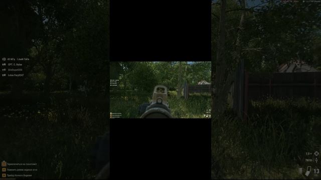 ARMA REFORGER