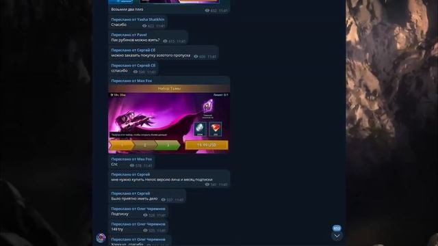 НОВЫЙ МИНИ ПРОМОКОД от 27 февраля|ЗАБИРАЕМ ПОД КЛАНОВЫЙ ТУРНИР|RAID SHADOW LEGENDS