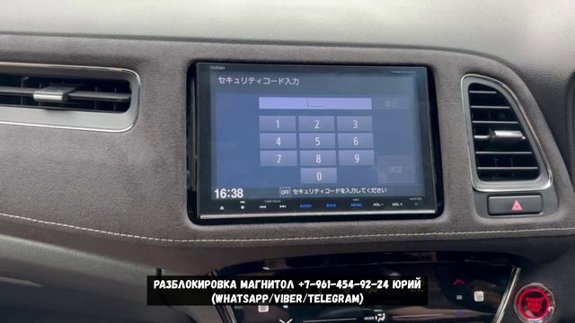 Код магнитолы Gathers в 2025  году на автомобилях Хонда! Разблокировка