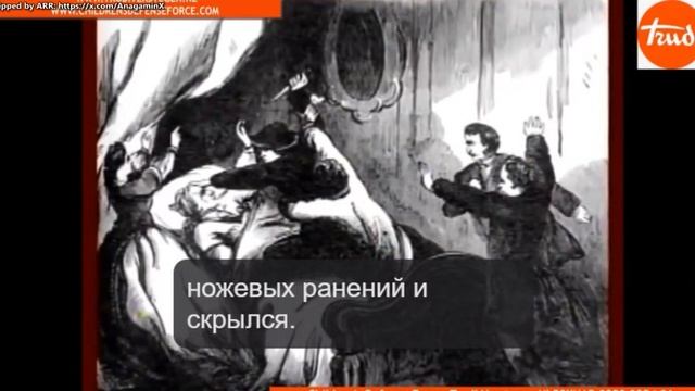 Ватикан и Католическая Церковь - Всемирная Террористическая Организация