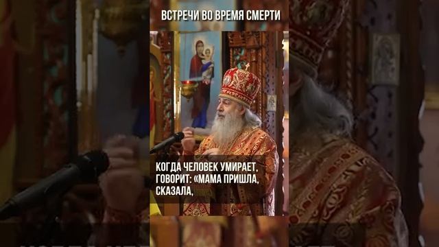 Человек умирает ! приходят за ним