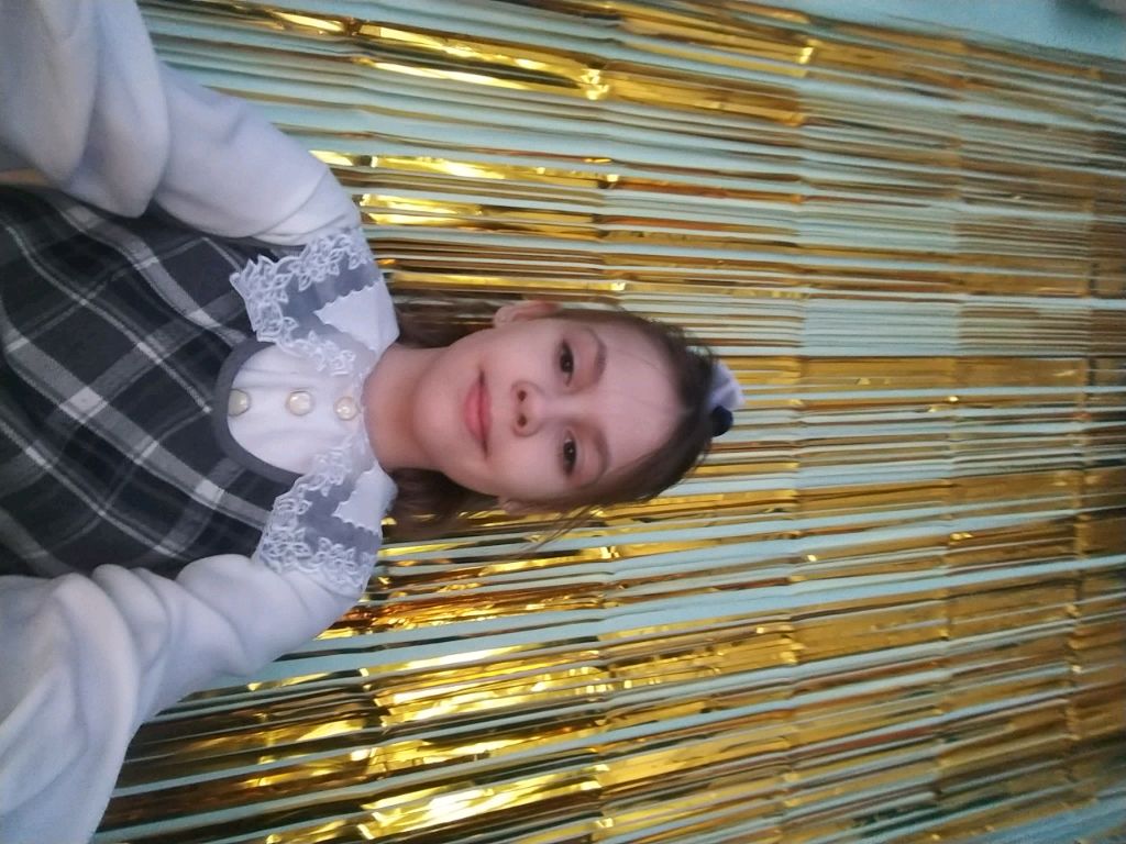 ю