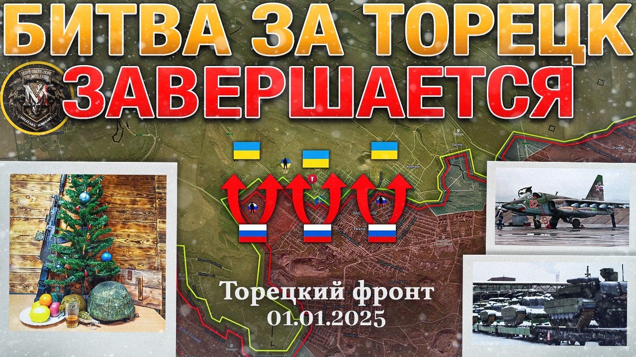 До Операции В Приднестровье Осталось 52 Дня⏳ Воздвиженка Пала⚔️ Военные Сводки За 02.01.2025