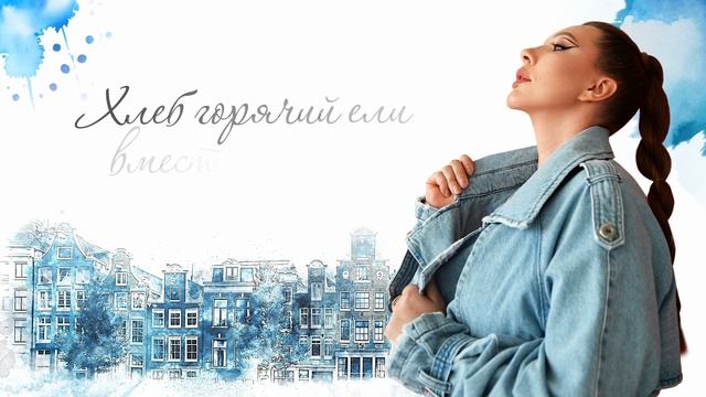 Соседи