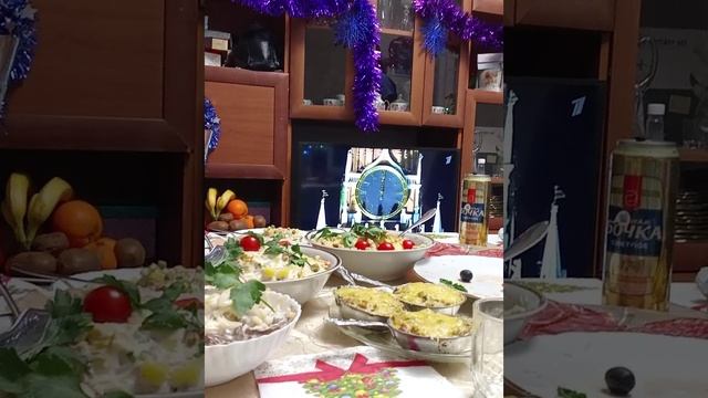 как я провёл новый