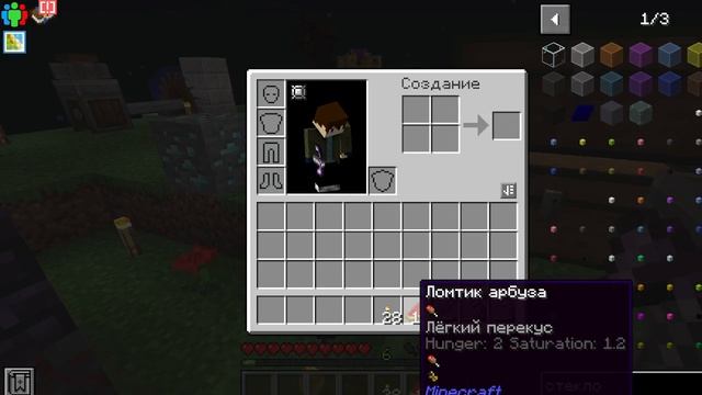Один блок трилилиард модов снова! Х5 (Акулачел)