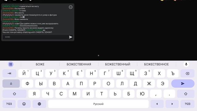 Я ТАЙНО НАЧАЛ СНИМАТЬ В ЗАБЕГЕ С АДМИН ПАНЕЛЬЮ В DOORS