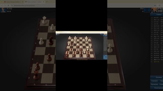 Убегаю от белого коня ChessHero