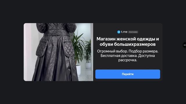 следующие видео будет с вэпкай