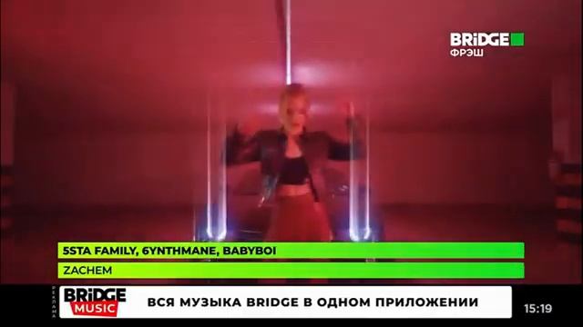 Смена логотипов с обычного на новогодний всех телеканалов Bridge Media 2024-2025.mp4