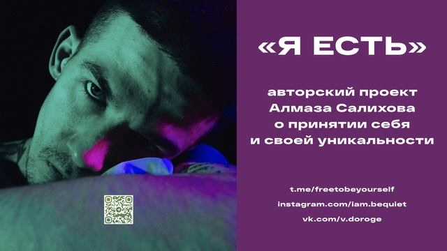#002 ИЛЛЮЗИЯ, ЧТО «ПОЗИТИВНЫЕ МЫСЛИ ЛУЧШЕ, ЧЕМ НЕГАТИВНЫЕ»