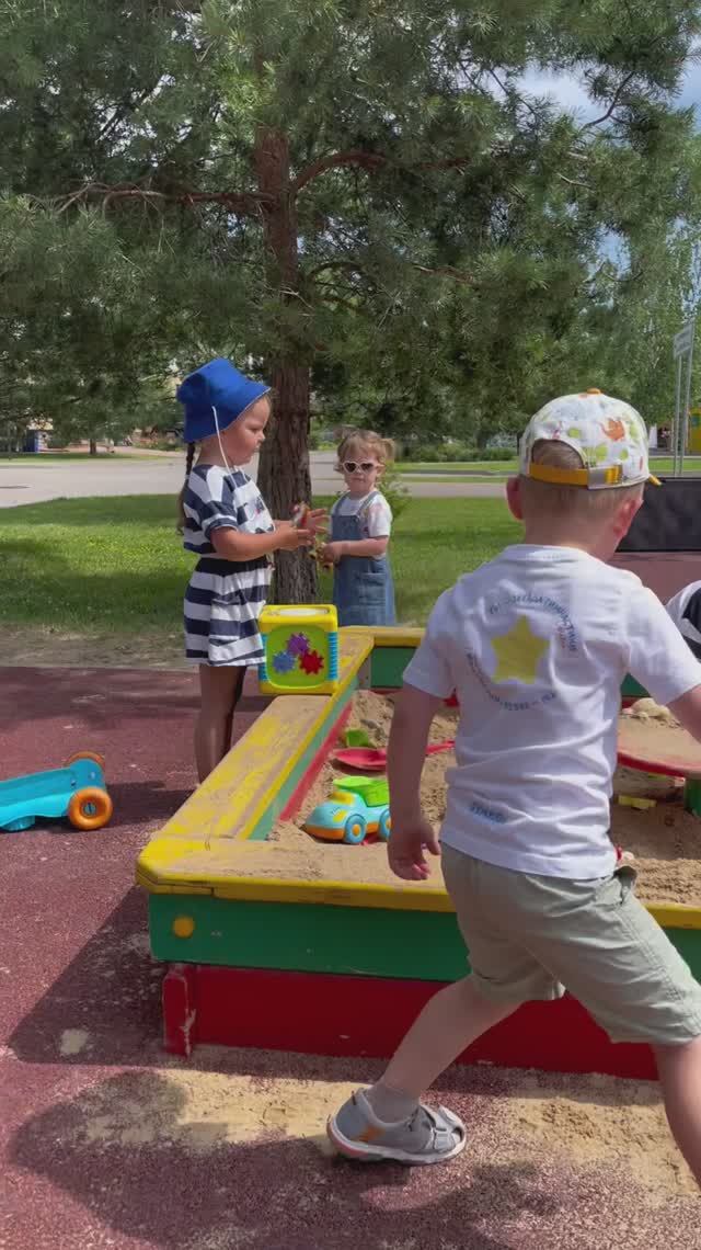 Летние забавы 🧒👶🏼👦🏻 #2,3