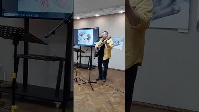 Ты в жизнь мою Вошла. Юрий Сазыкин