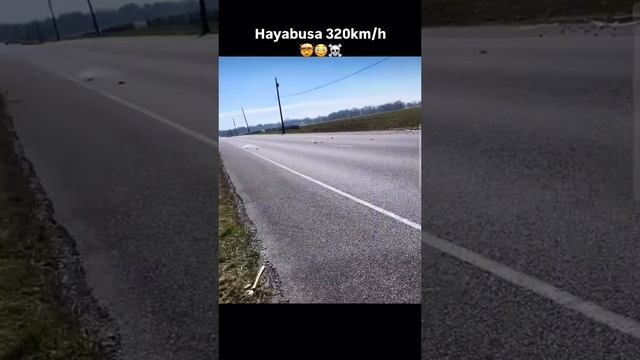 Скорости убивают.