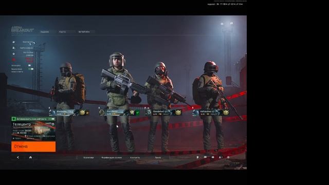 LIVE  Arena Breakout: Всех с Новым Годом! А мы пытаемся выжить 1 января