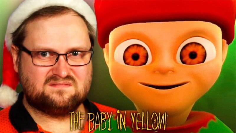 РОЖДЕНСТВЕНСКИЙ ДЕМОН ► The Baby In Yellow