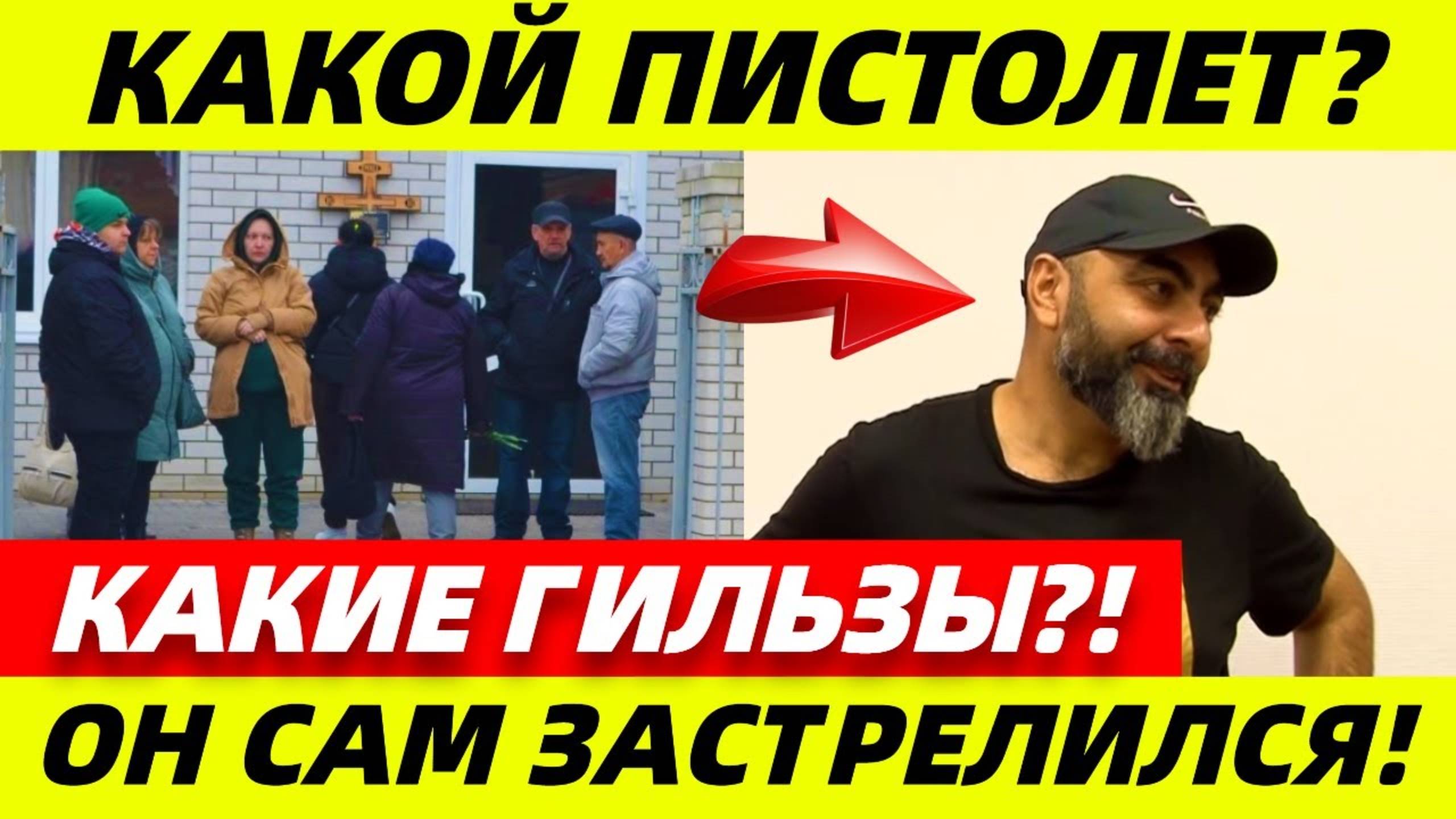 Армянин Рубик Акопян РАССМЕЯЛСЯ рассказывая о РАССТРЕЛЕ Оки в Марксе