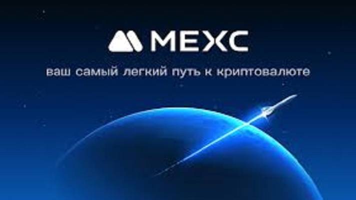 КРИПТОВАЛЮТА МЕКС ТОРГОВЛЯ / 加密貨幣 MEXC 貿易 / TRADING MEXC CRYPTOCURRENCY