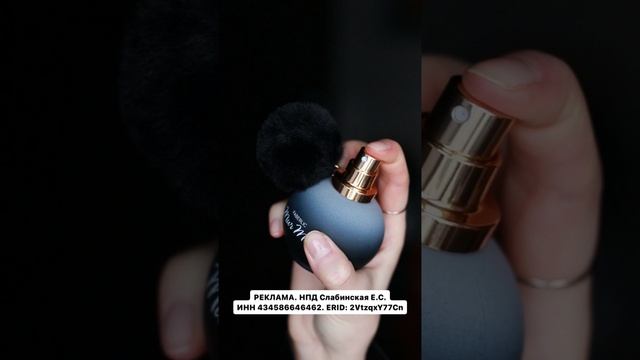 Парфюмерная вода для женщин Mur Mur Noir (3068)🐈⬛Заказать по ссылке в шапке профиля💋