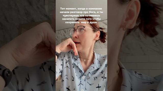 ☺️ спокойствие, только спокойствие 🙏🏻🤍